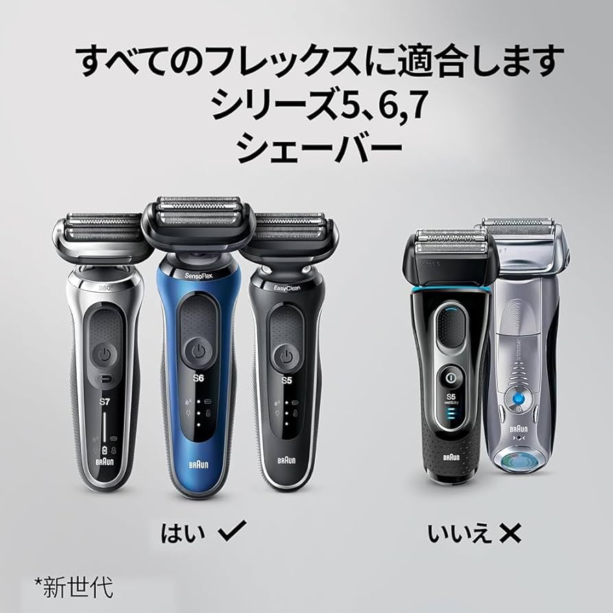 Braun シェーバーヘッド F/C53B 4個セット Braun シェーバーヘッド F/C53B 4個セット